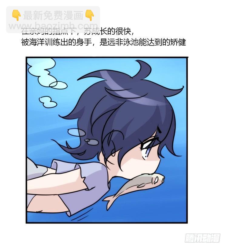 進化之基 - 海洋精靈：目標是王牌____?! - 2