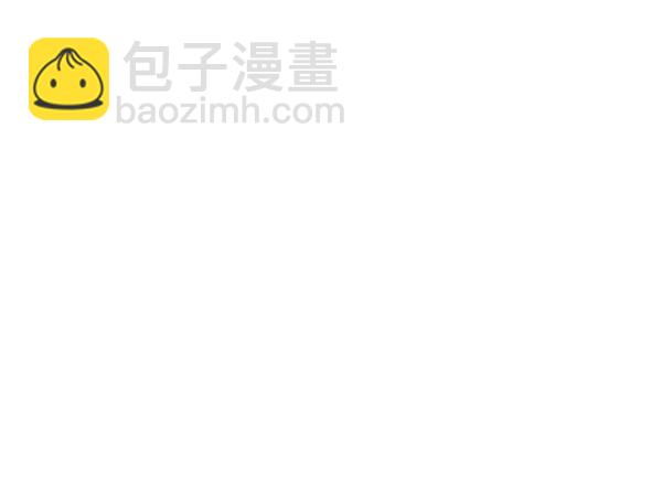 禁婚令 - 第24話(2/3) - 2