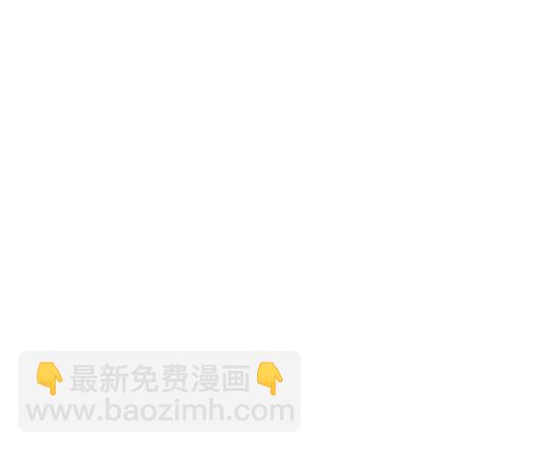 禁婚令 - 第28話(1/3) - 3