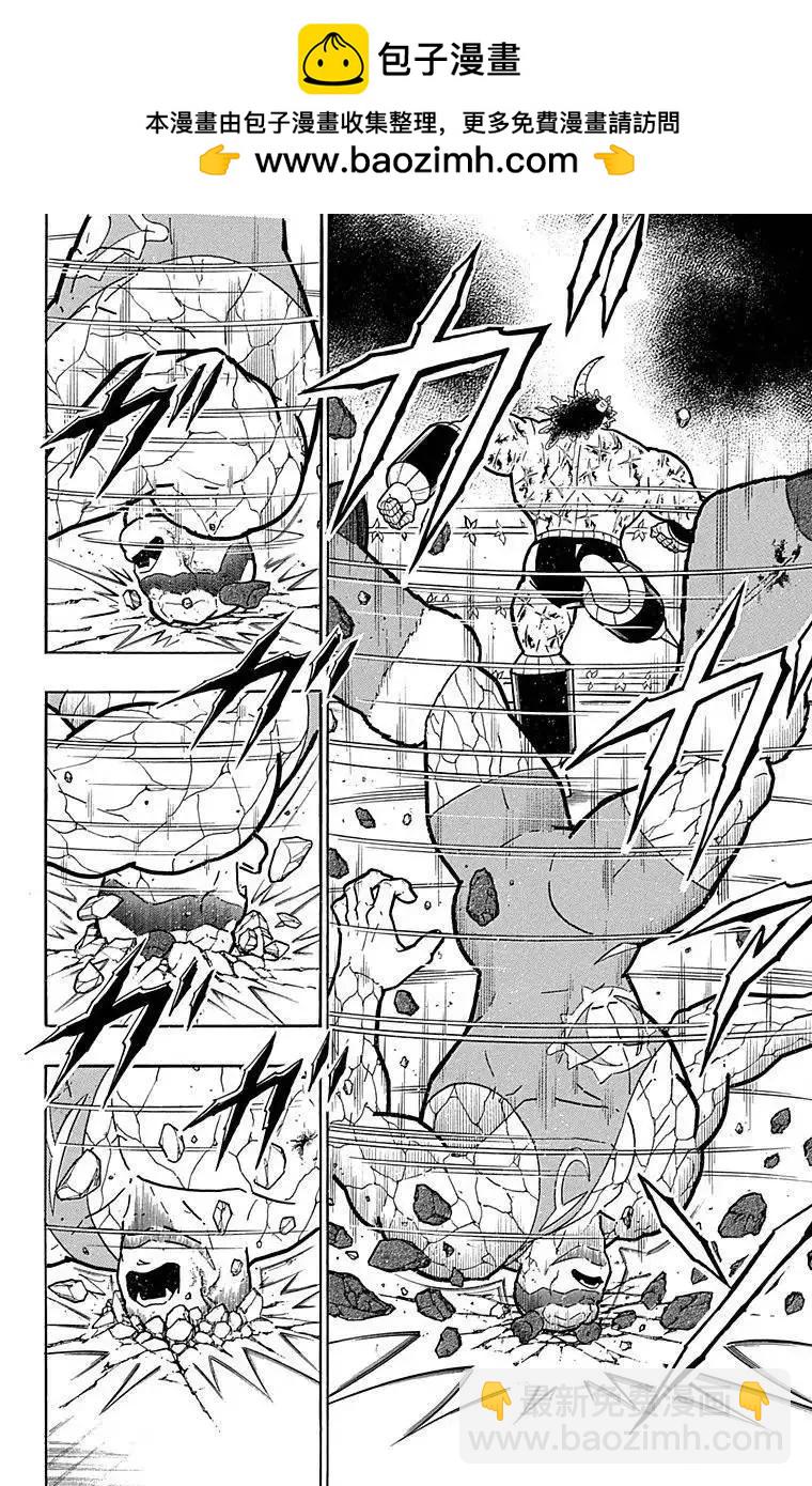 筋肉人 - 第133話 - 2