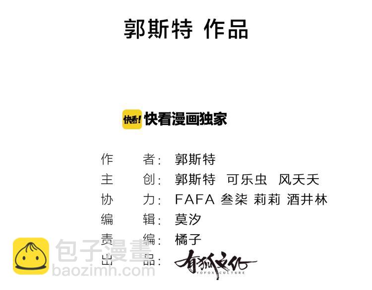 今天的她也是如此可愛 - 第23話 要考試了！(1/3) - 2