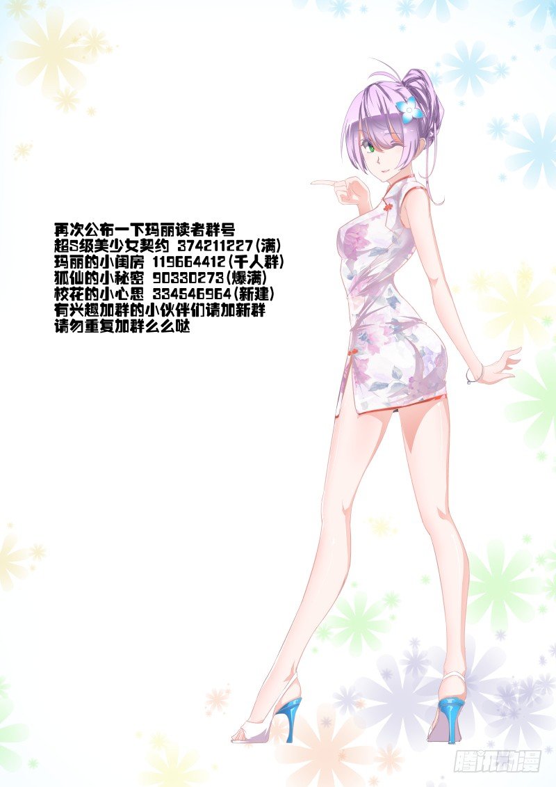 今天開始做女神 - 咳咳 賀圖來的 - 1