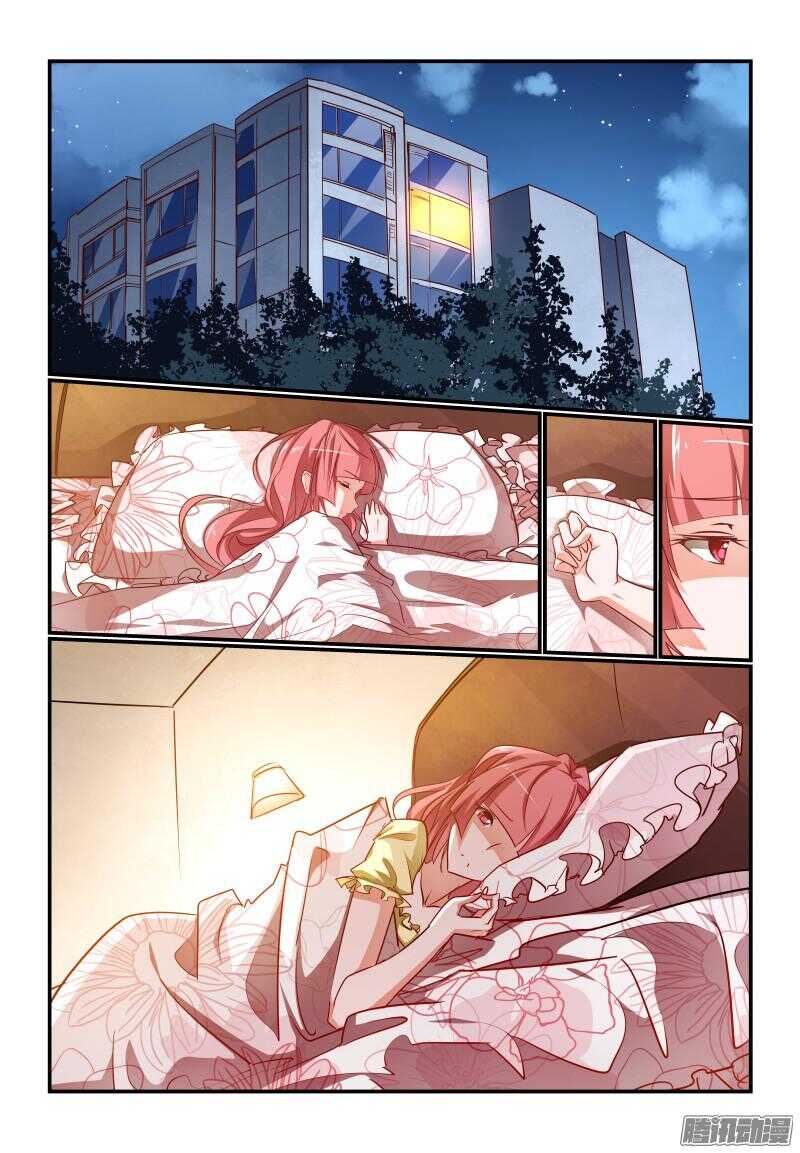 今天開始做女神 - 225 有來無回啊 - 1