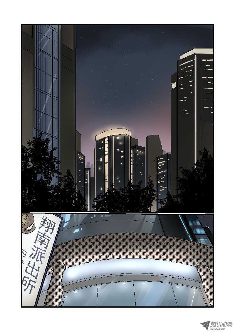 今天開始做女神 - 78 不能說的秘密 - 1