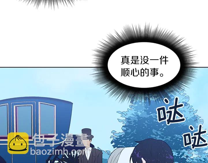 今天選誰分手？ - 第11話 偶遇(1/4) - 2