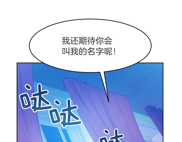 今天選誰分手？ - 第27話 執行任務(1/4) - 2