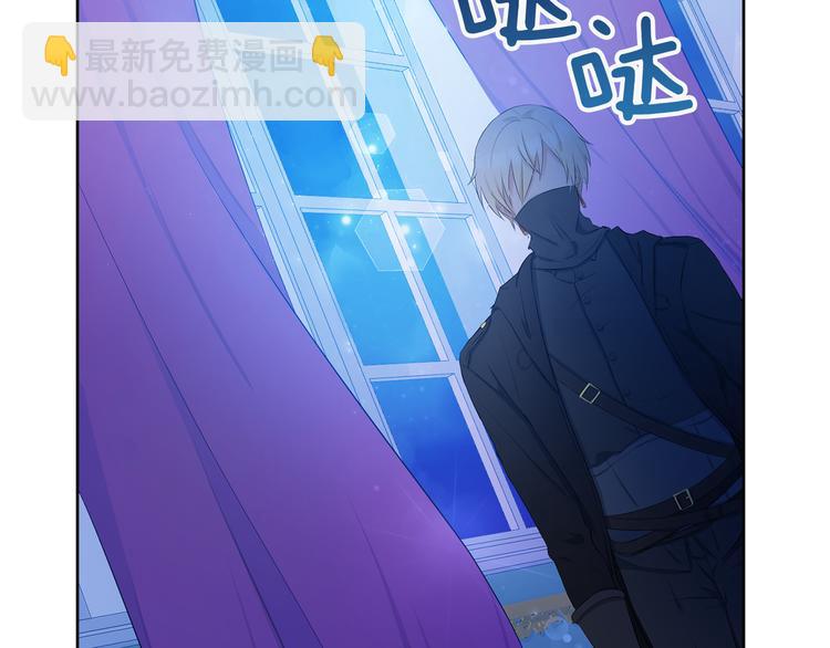 今天選誰分手？ - 第27話 執行任務(1/4) - 3