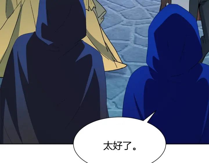 今天選誰分手？ - 第75話 吃醋了(1/5) - 3