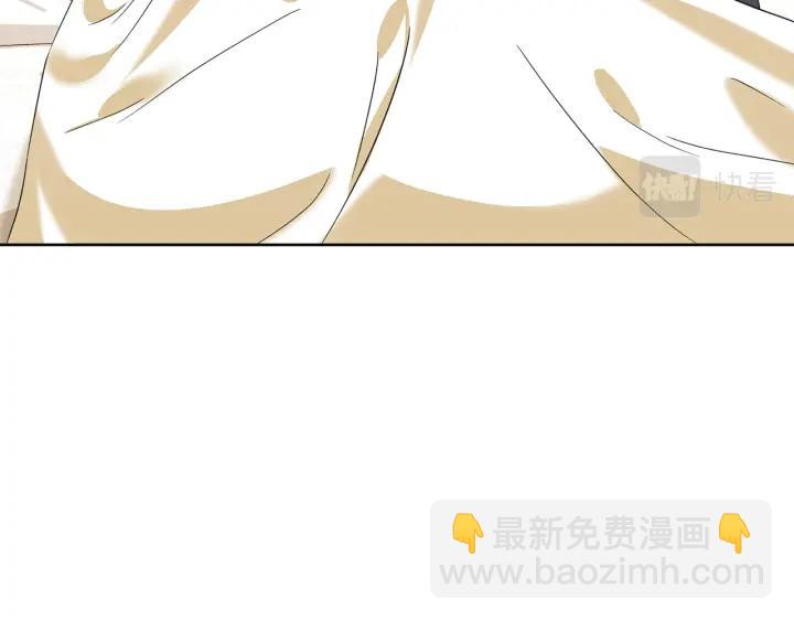 今天選誰分手？ - 第83話 互表真心(1/4) - 3