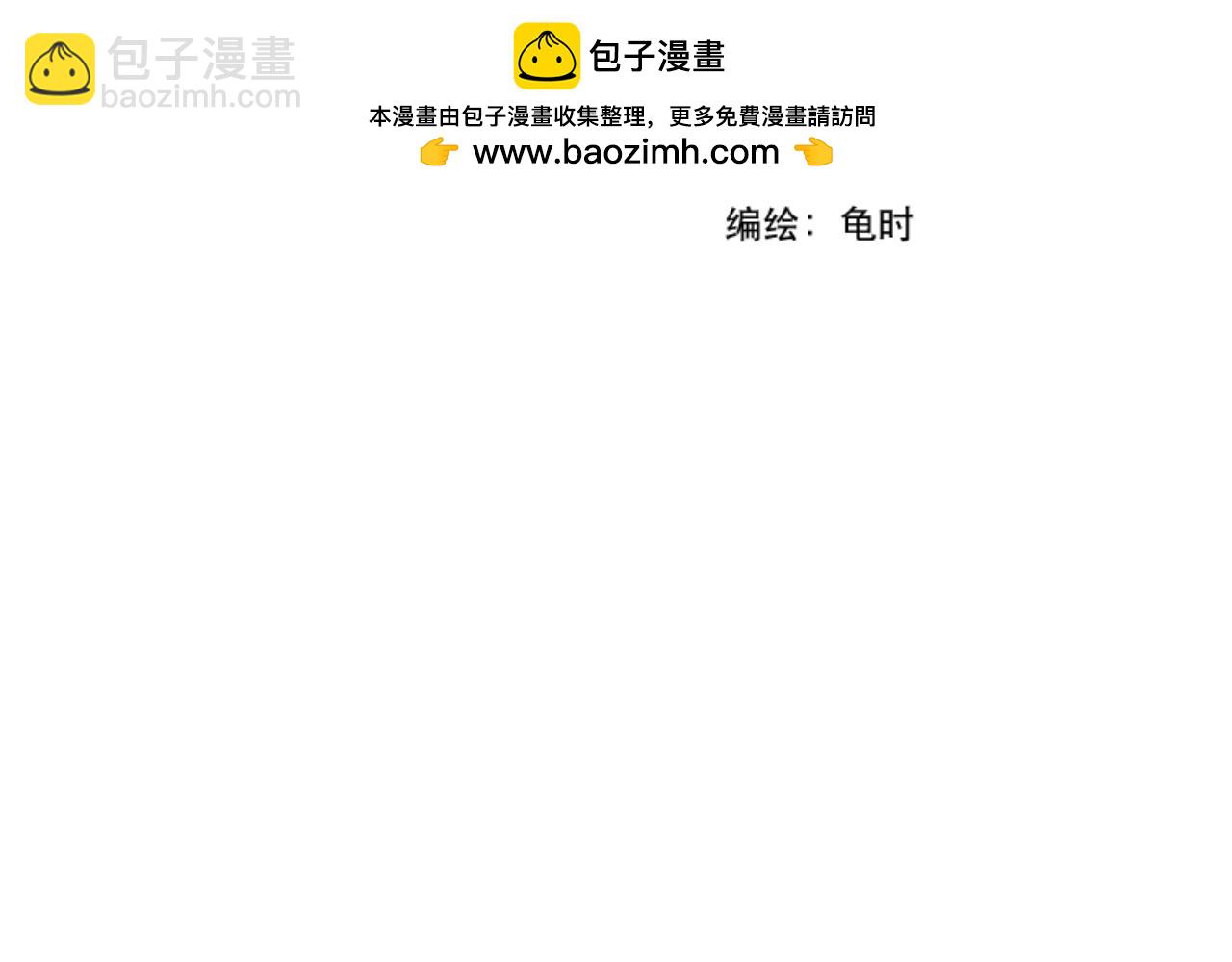 今天也不想上學 - 番外-上週日（上） - 2