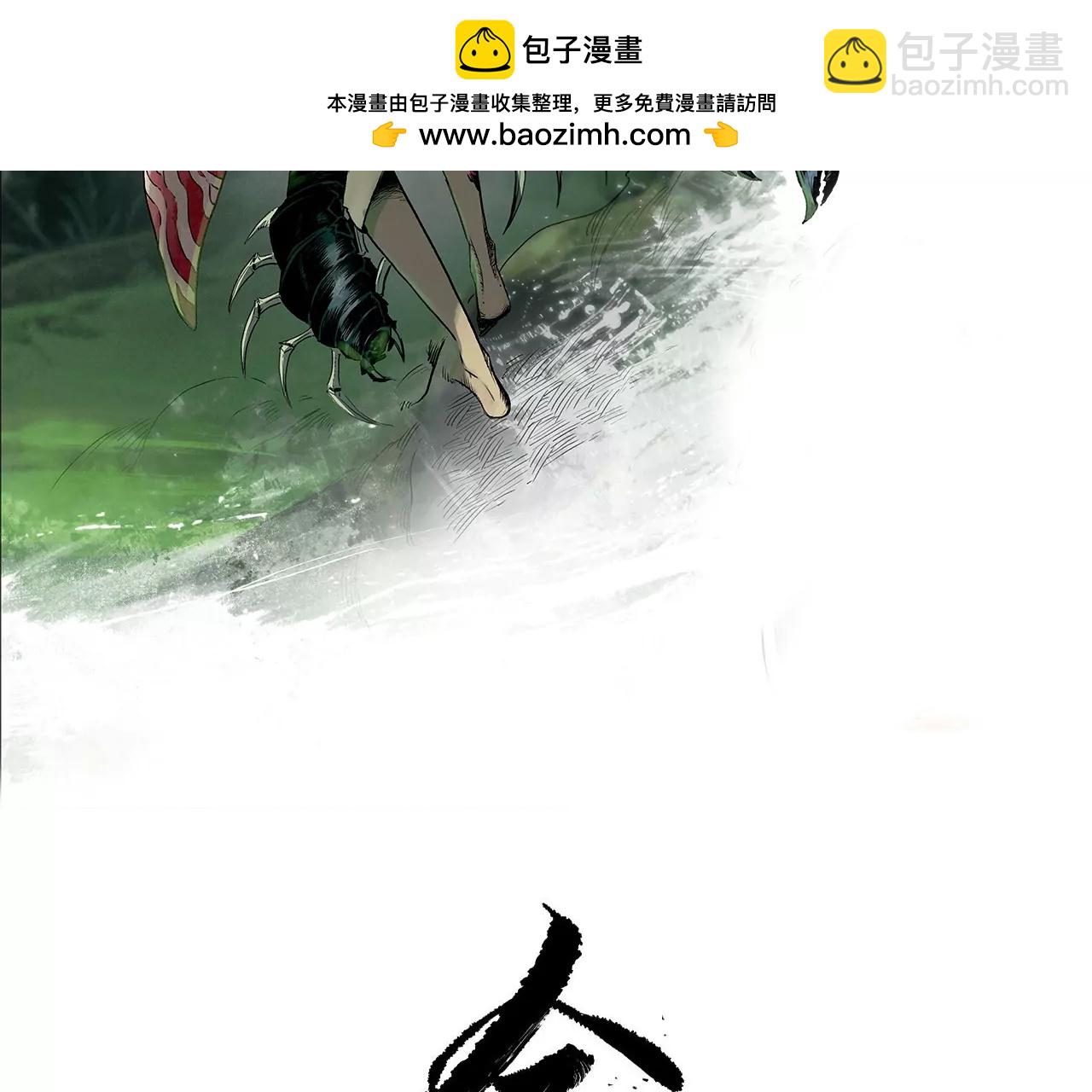 金吾神衛 - 019·風物榜對決(1/2) - 2