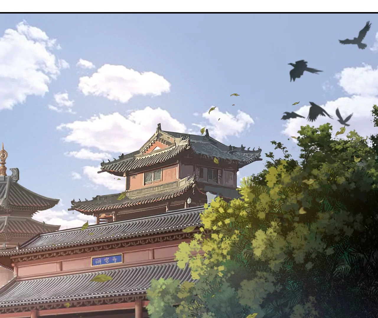 金吾神衛 - 008·觀水秘術(1/2) - 1