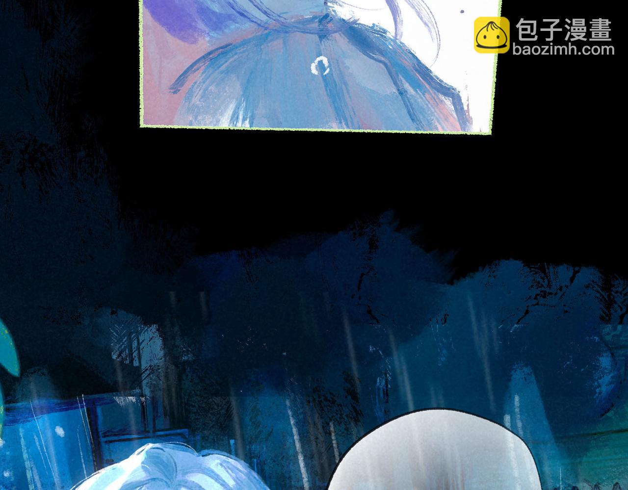 盡夏之煙 - 第三回 無法磨滅的(2/4) - 3