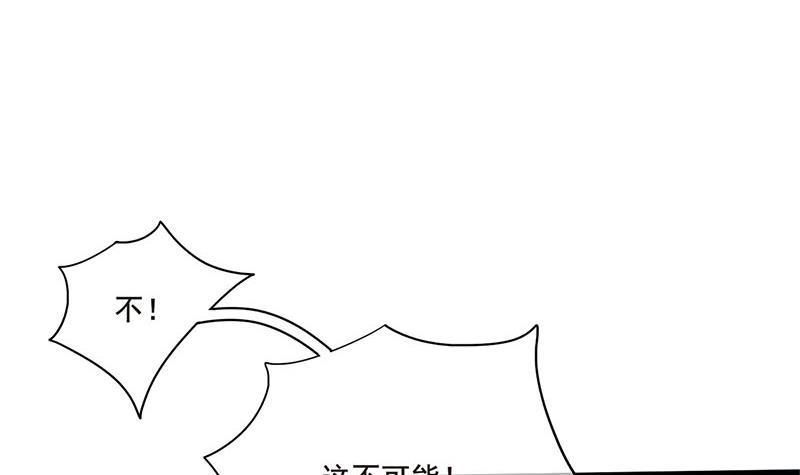 錦繡未央 - 第三季 第253話 刺殺皇上(1/2) - 3