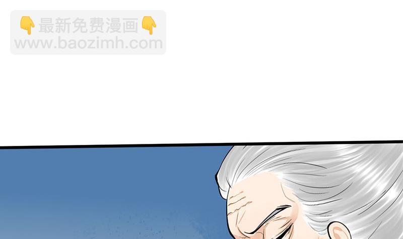 錦繡未央 - 第三季 第263話 狐狸反撲(1/2) - 3