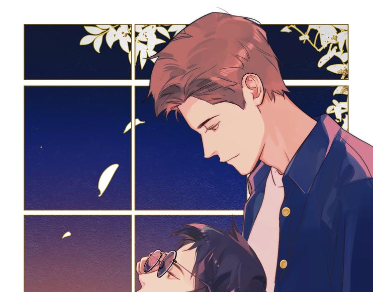 今夜晚風吹拂 - 第9話 心跳漏幾秒💗(1/2) - 1