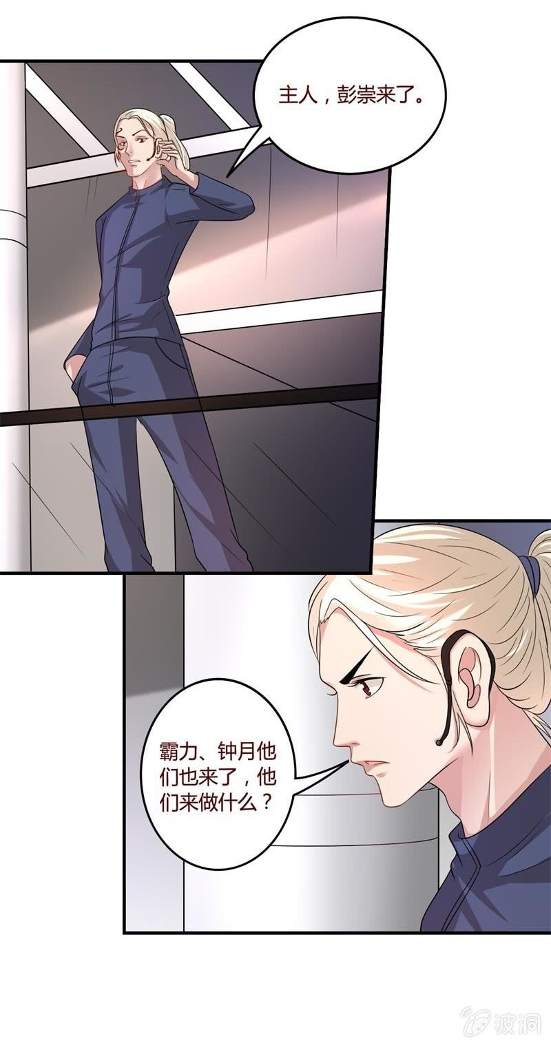 极品锦衣卫在现代 - 百国混战 - 1