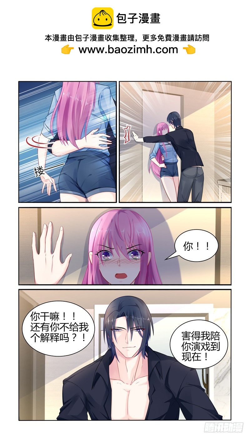极品妈咪好V5 - 食物中毒 - 2