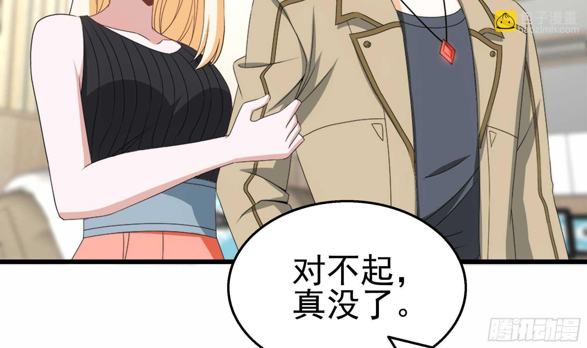 極品殺手贅婿 - 第41話 一切的真相(2/2) - 1