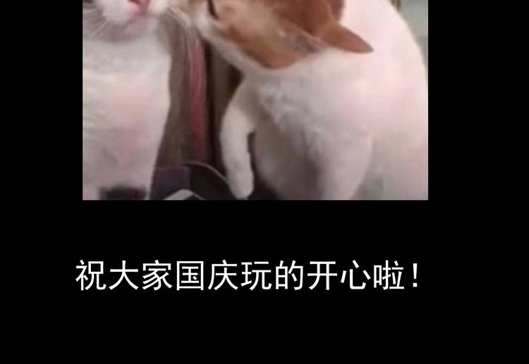 寄生檔案 - 爆更前公告 - 1