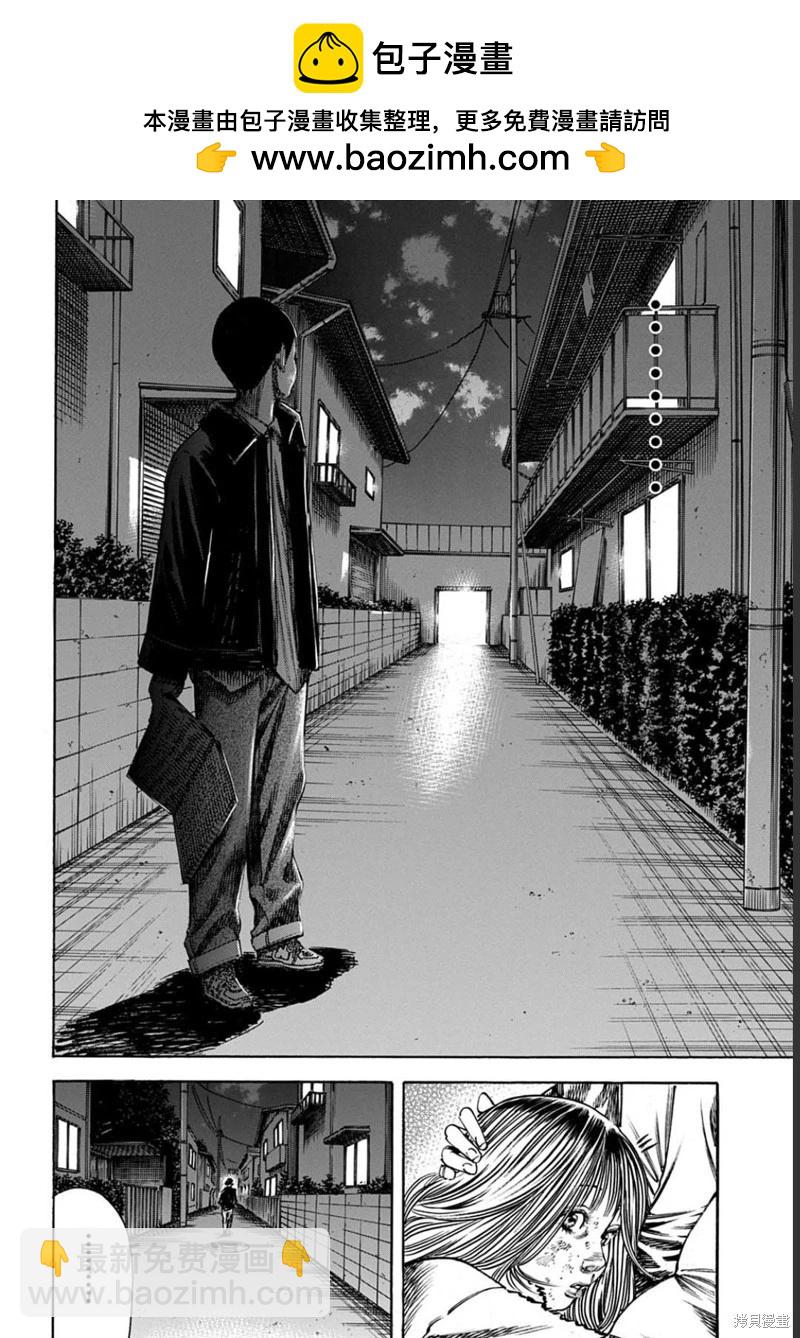 寄生人母 - 第53.1話 - 2