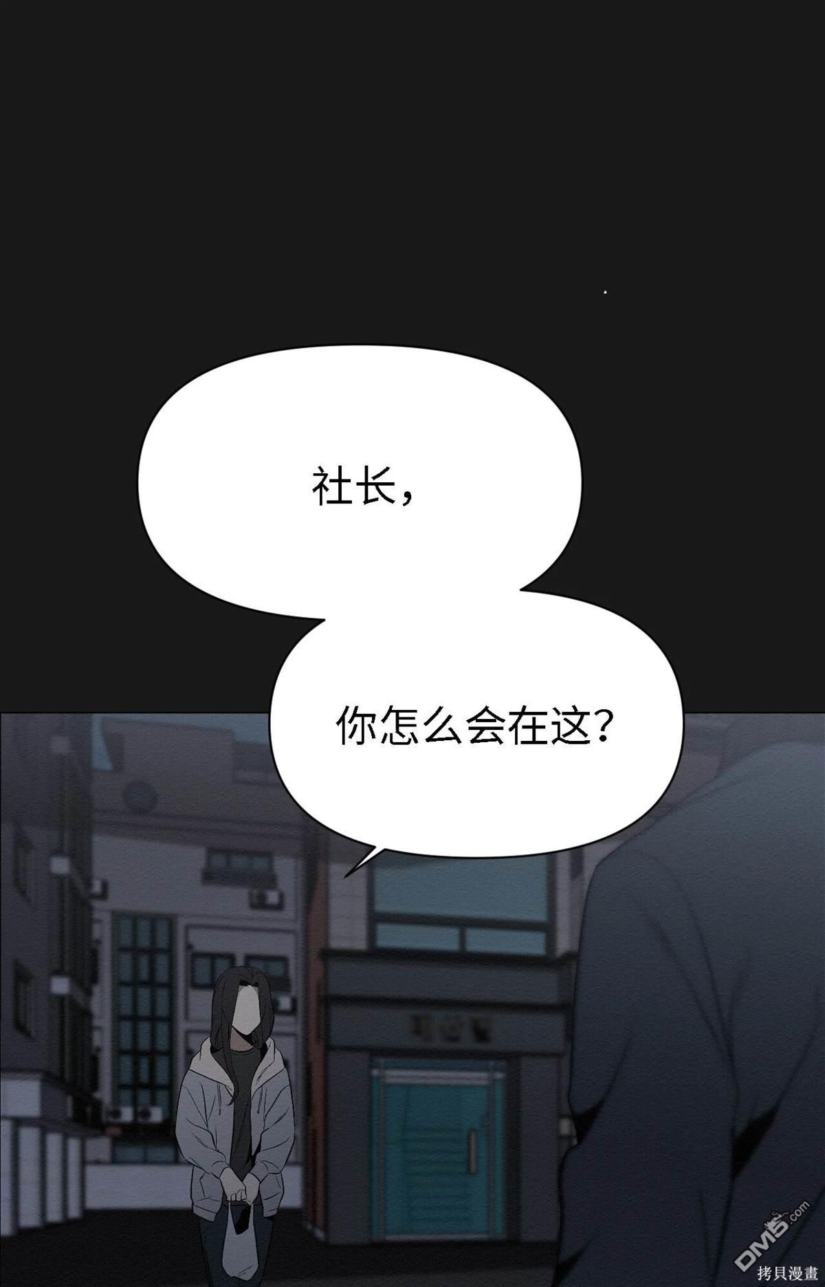 即使不是 - 第10話(1/2) - 1