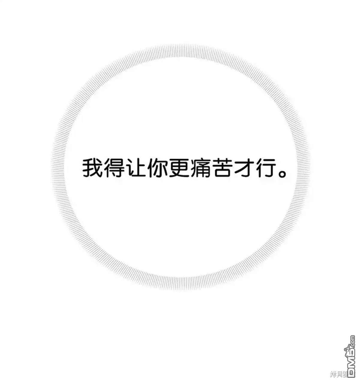 即使不是 - 第24話(1/2) - 1