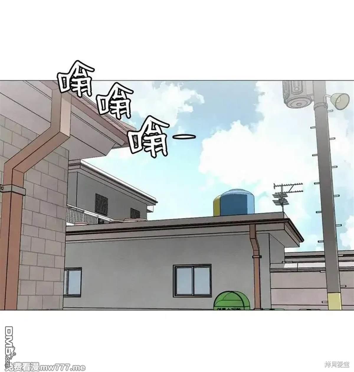 即使不是 - 第32話(1/2) - 1