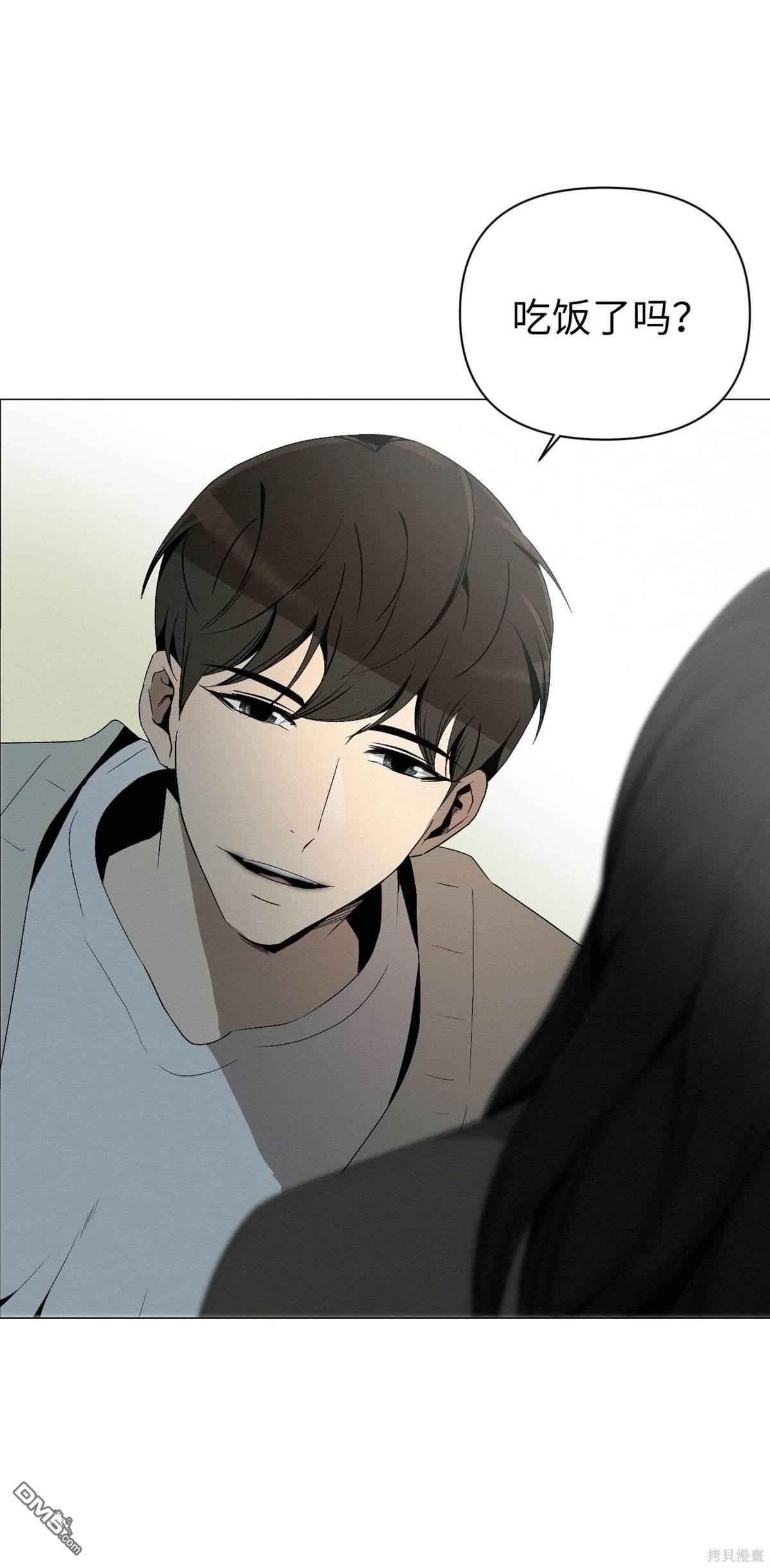 即使不是 - 第4話(1/2) - 1
