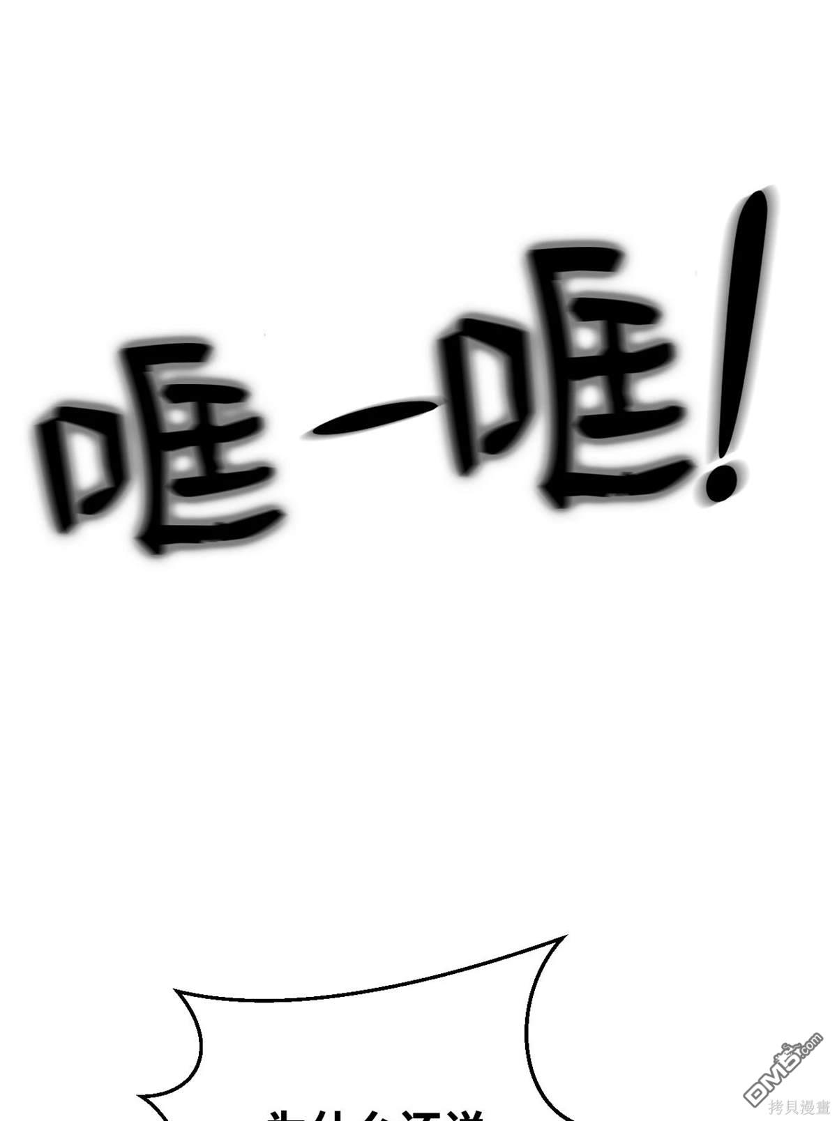 即使不是 - 第4話(2/2) - 1