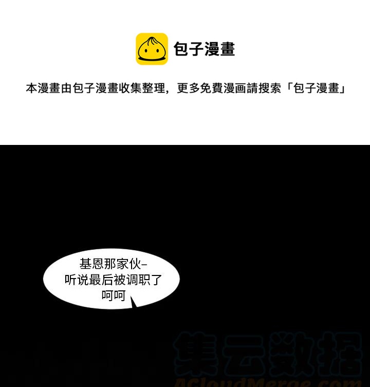 極速追擊：獵犬 - 1 - 1