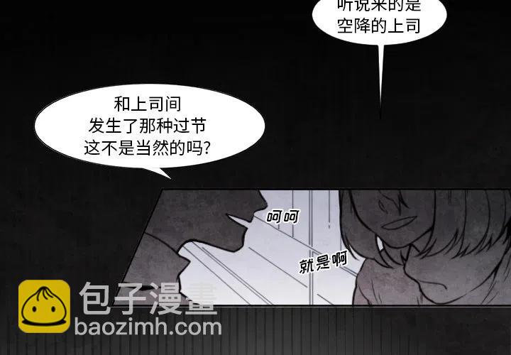極速追擊：獵犬 - 1 - 2