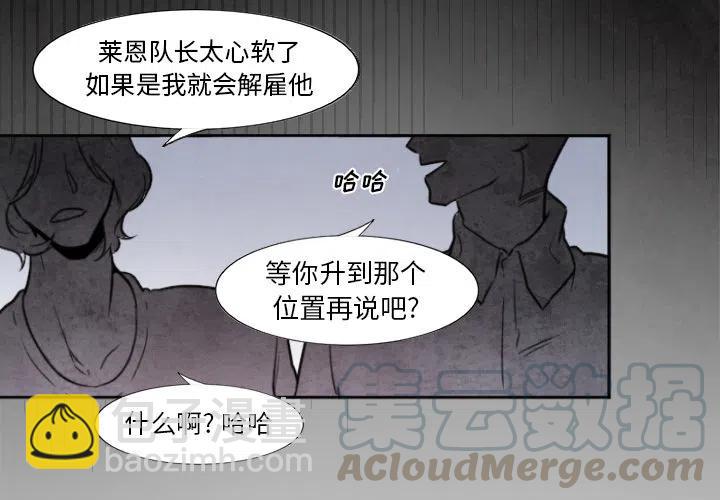 極速追擊：獵犬 - 1 - 3