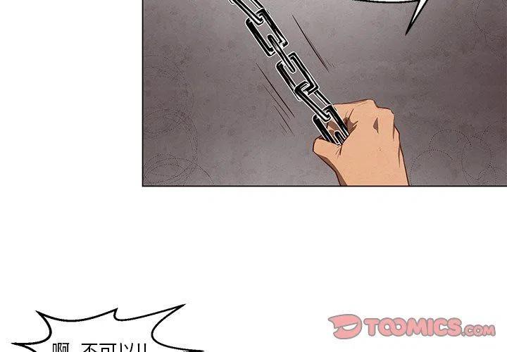 極速追擊：獵犬 - 25 - 3