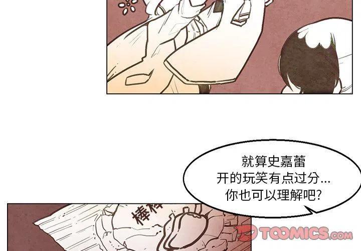 極速追擊：獵犬 - 33 - 3