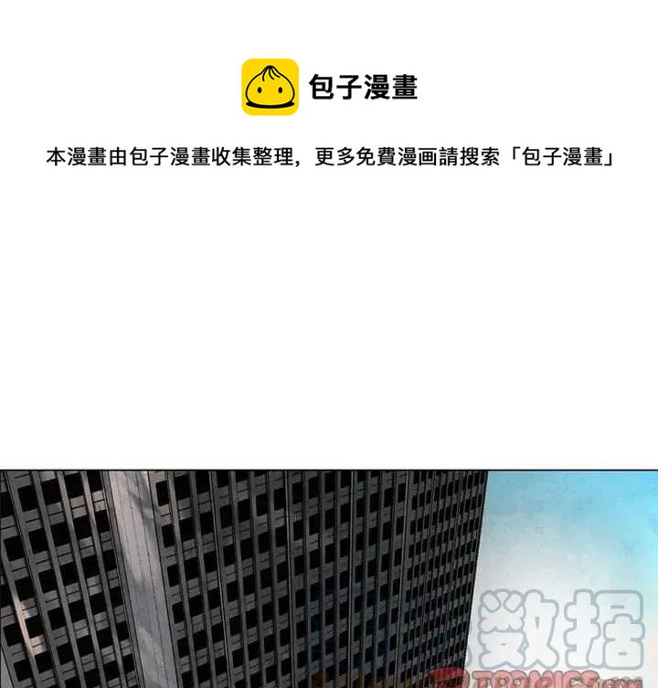極速追擊：獵犬 - 39 - 1