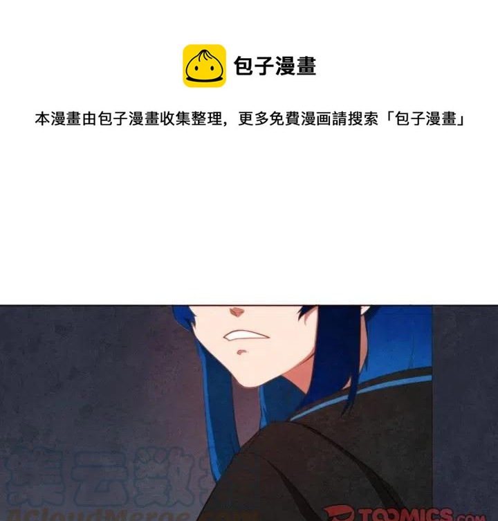 極速追擊：獵犬 - 5(1/2) - 1