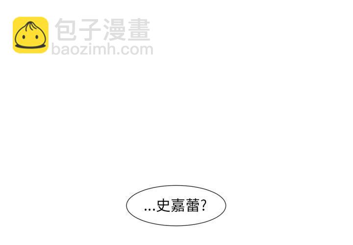 極速追擊：獵犬 - 5(1/2) - 2
