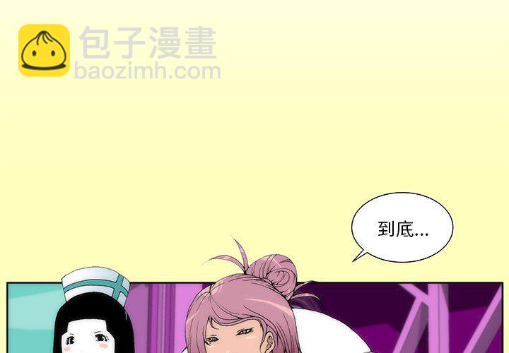 酒 - 16(1/2) - 3