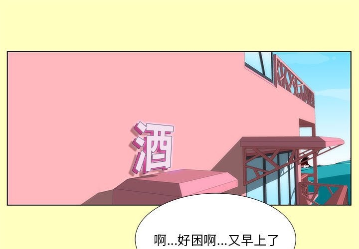 酒 - 2(1/2) - 1