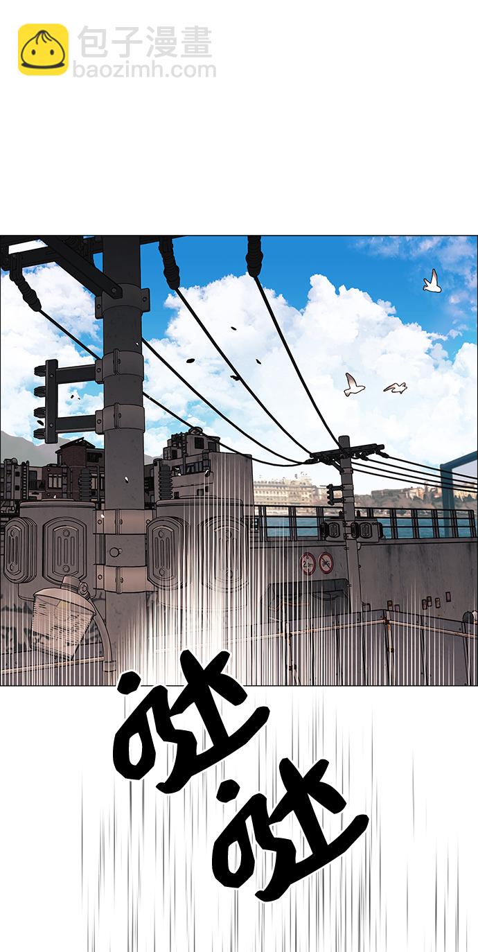 九死一生羅曼史 - 第64話(最終話）(1/2) - 2