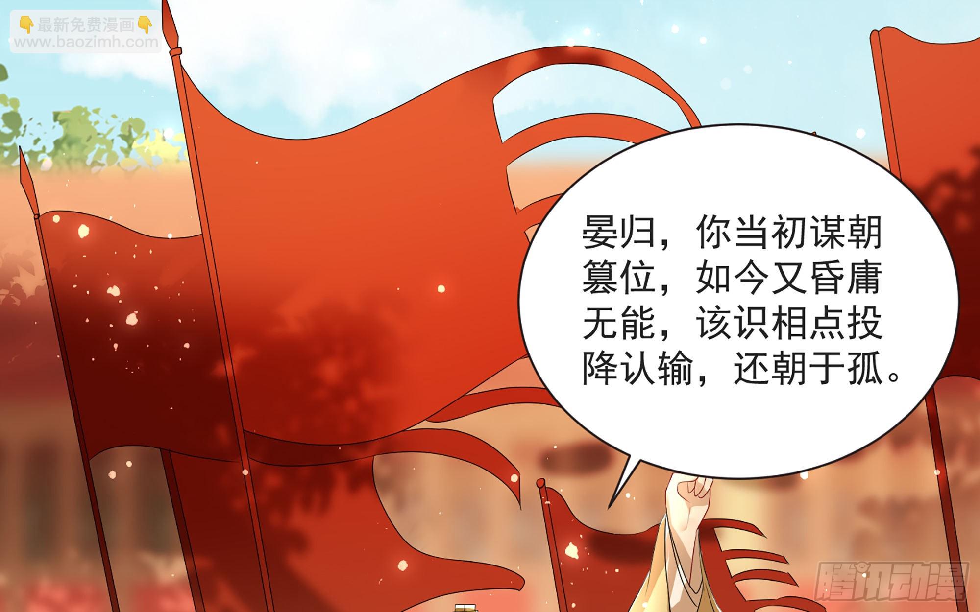 就宴承欢 - 67 好戏开场(2/2) - 3