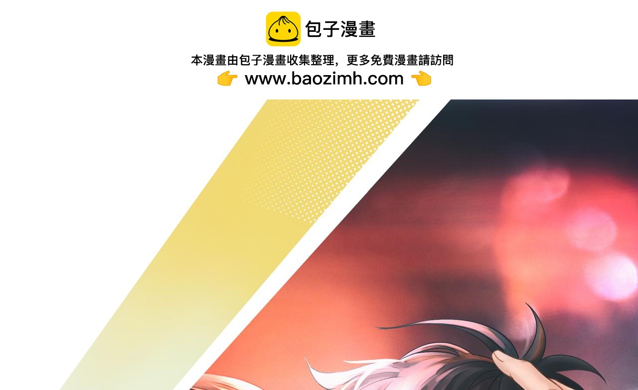 九月之上 - 15.翻車了嗎？(1/2) - 2