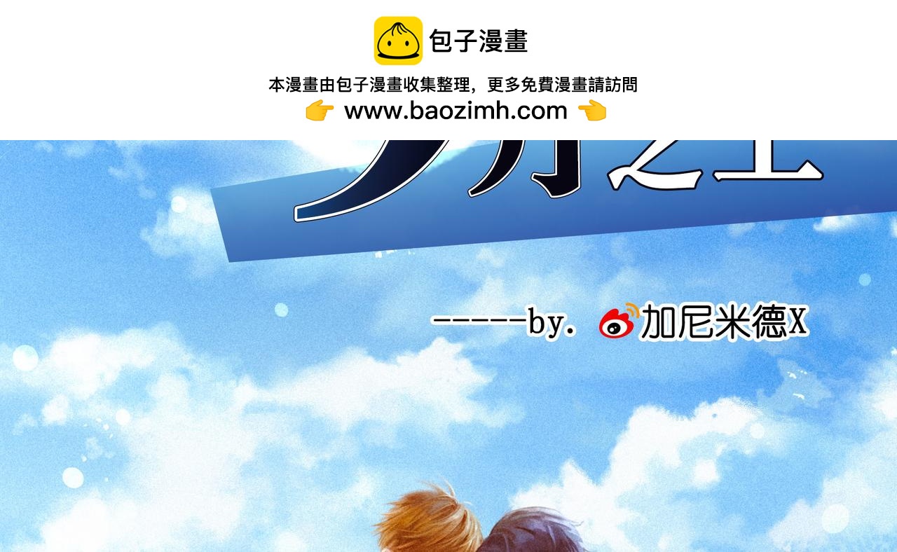 九月之上 - 23.我知道你的肩膀受傷了(1/3) - 2