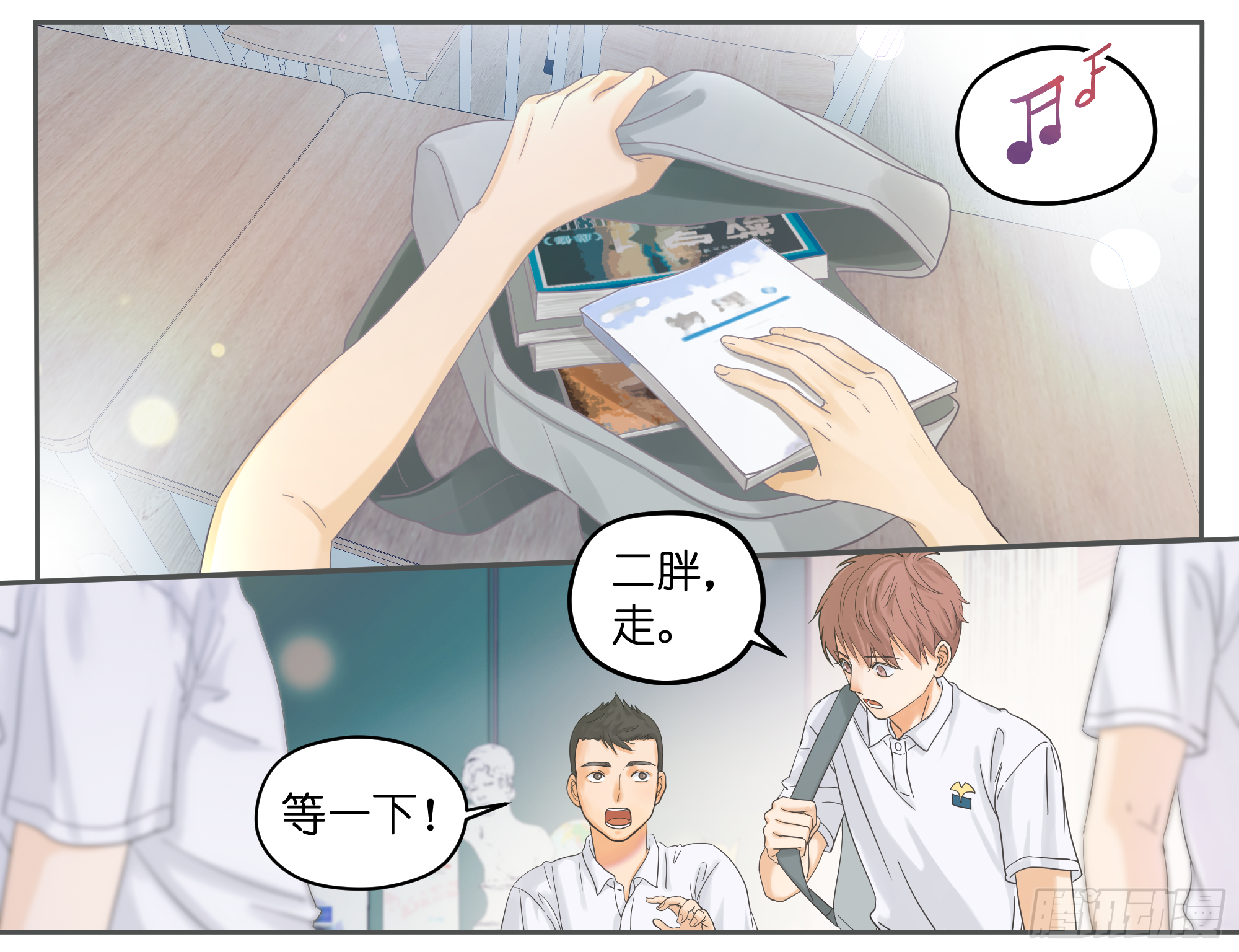 九月之上 - 佈局？ - 2