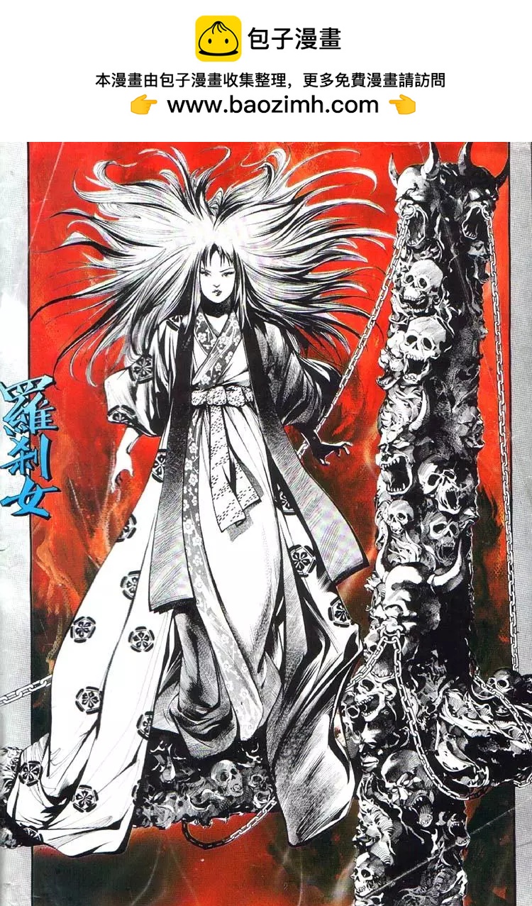 舊著醉拳 - 第364卷 - 2