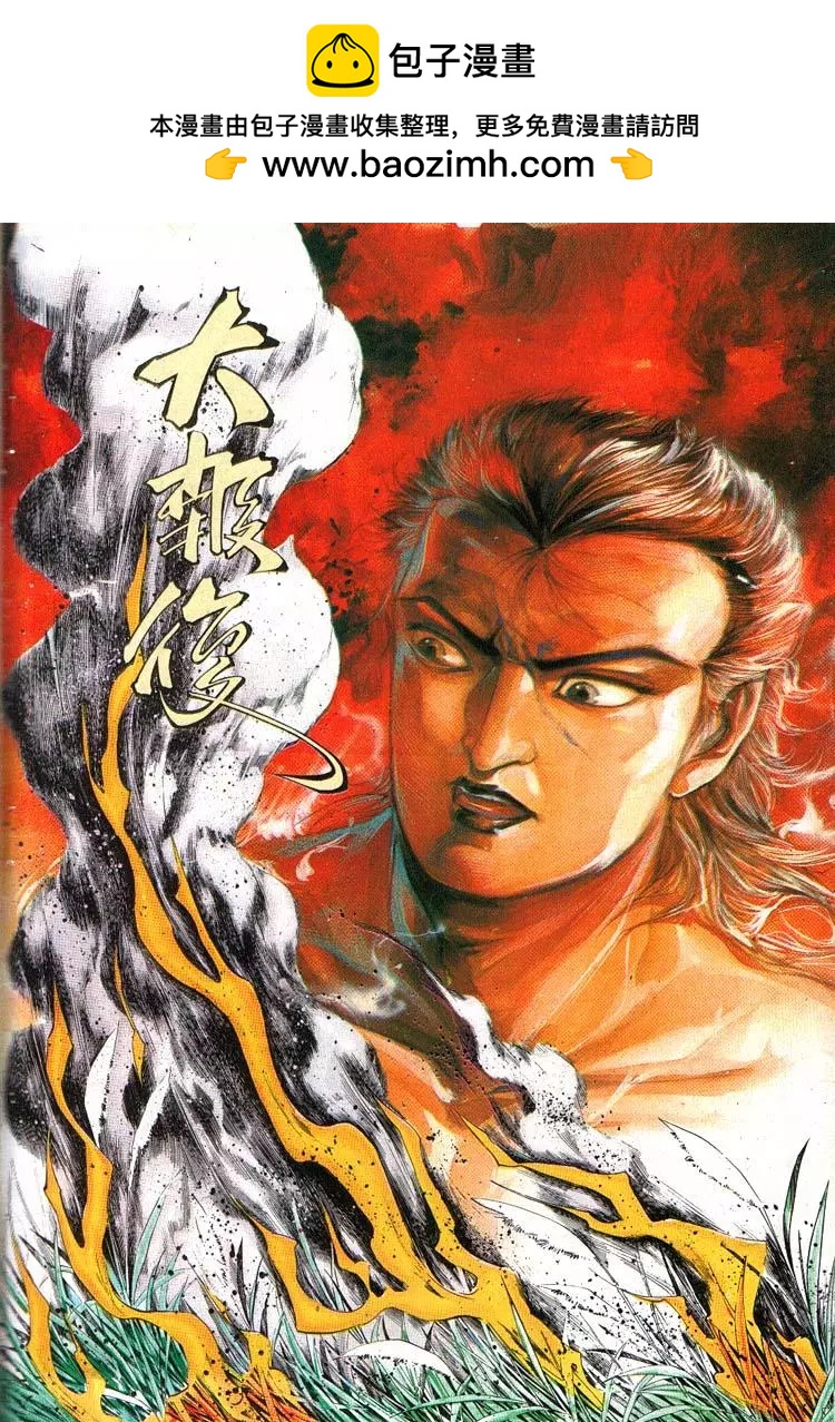舊著醉拳 - 第372卷 - 2