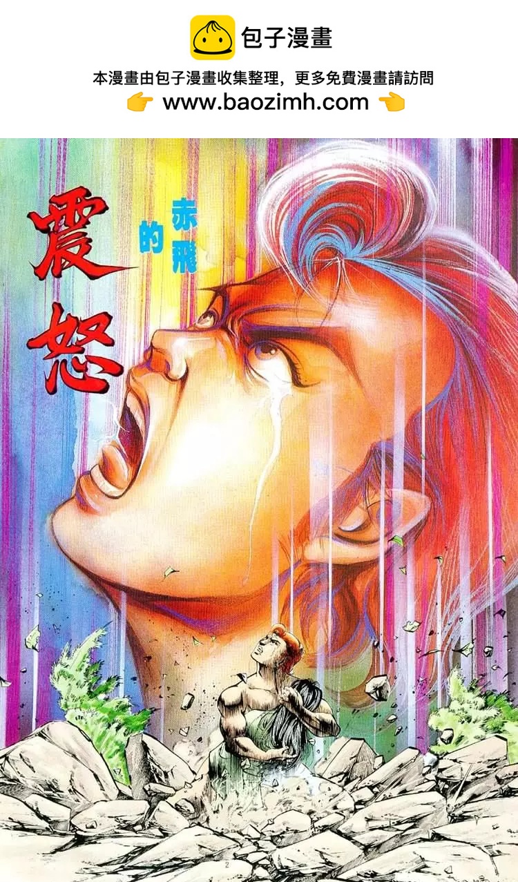 舊著醉拳 - 第402卷 - 2