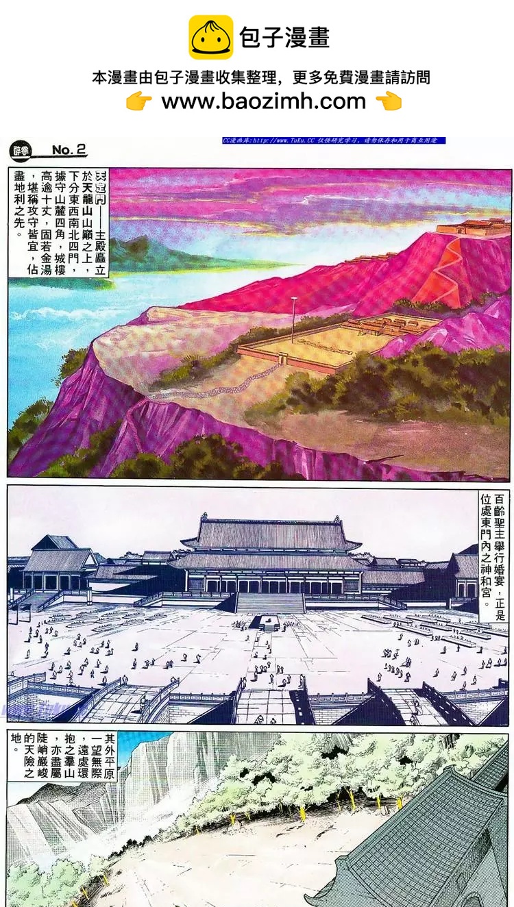 舊著醉拳 - 第755卷 - 2