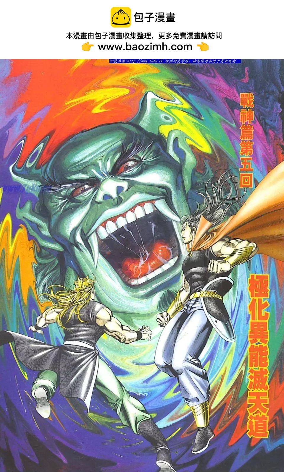 舊著醉拳 - 第805卷 - 2